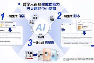 雷竞技竞彩app截图1